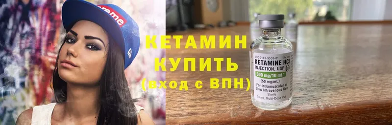 ссылка на мегу ссылки  Лобня  КЕТАМИН ketamine  купить наркоту 