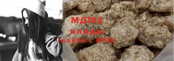 MDMA Горно-Алтайск