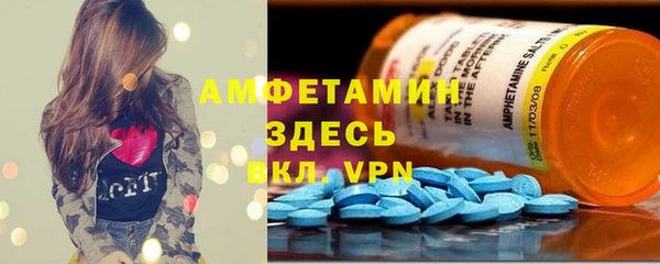 MDMA Горно-Алтайск