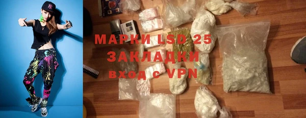 MDMA Горнозаводск