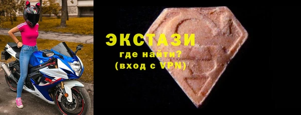 MDMA Горно-Алтайск