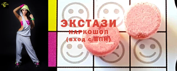 MDMA Горно-Алтайск