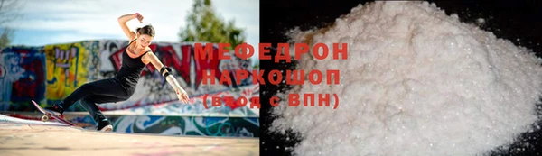 MDMA Горнозаводск