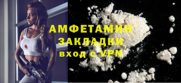 MDMA Горно-Алтайск